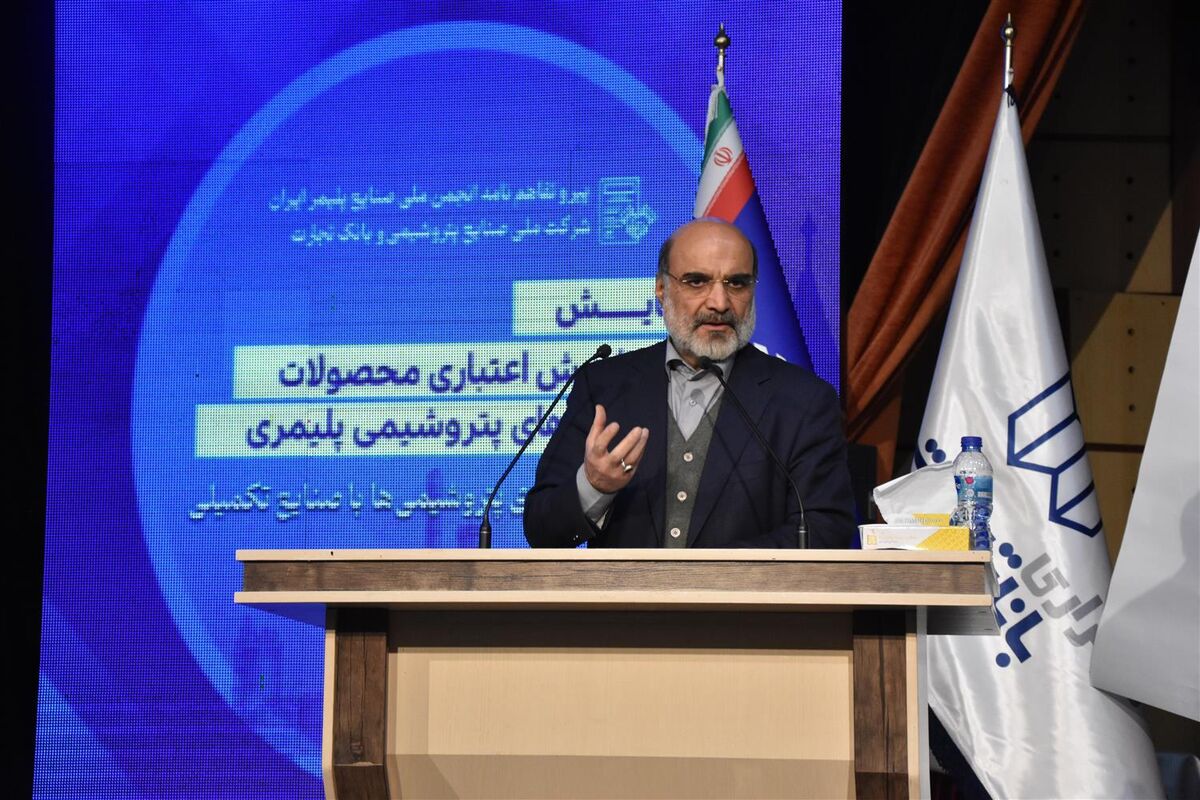 پتروشیمی