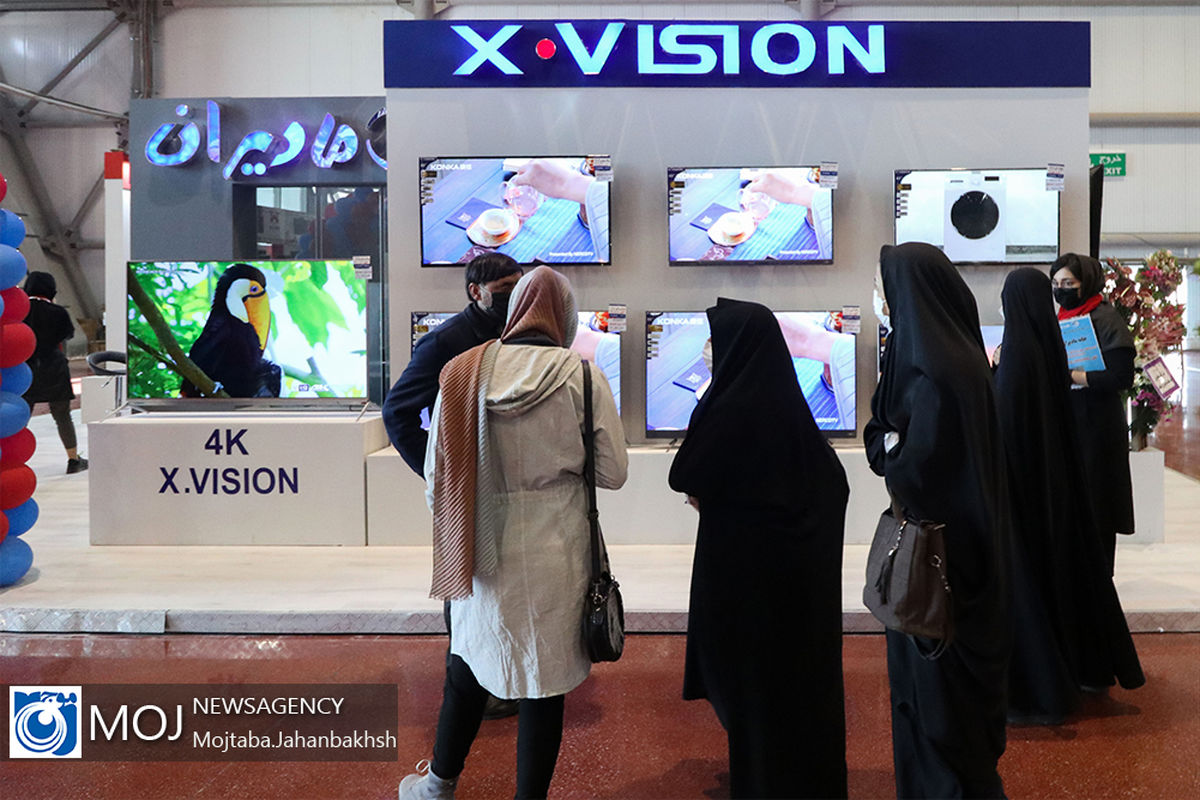 بیست و چهارمین نمایشگاه لوازم خانگی در اصفهان