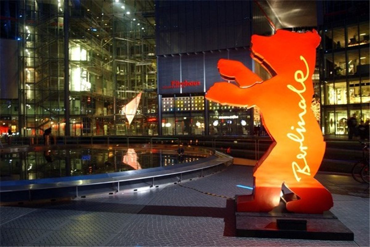 جشنواره فیلم برلین