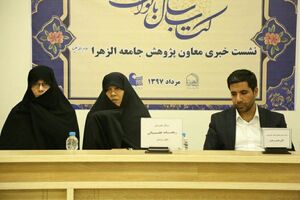 همایش کتاب سال بانوان برگزار خواهد شد