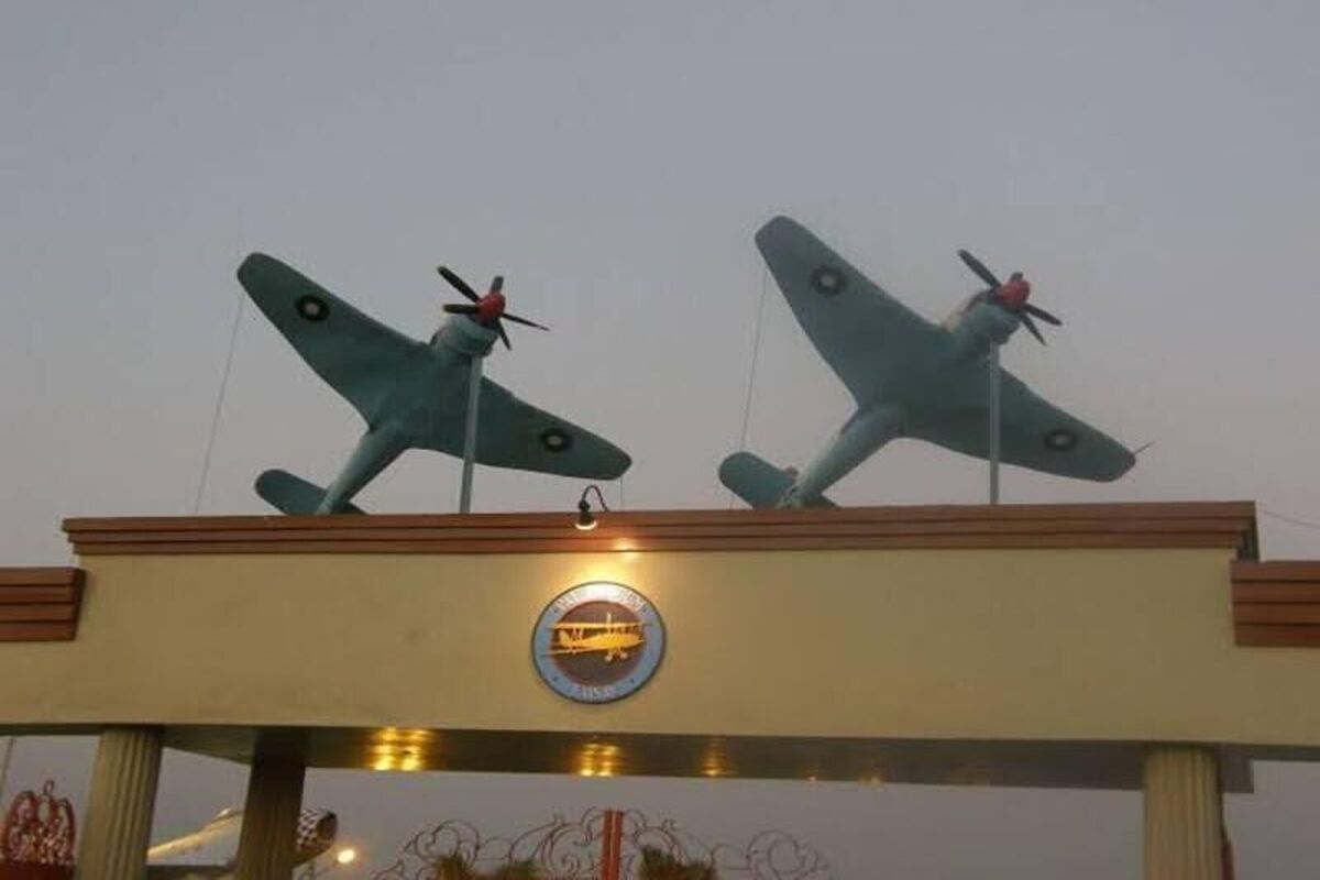 پاکستان
