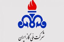 ۱۵۰۷ روستا در کردستان به شبکه سراسری گاز متصل هستند