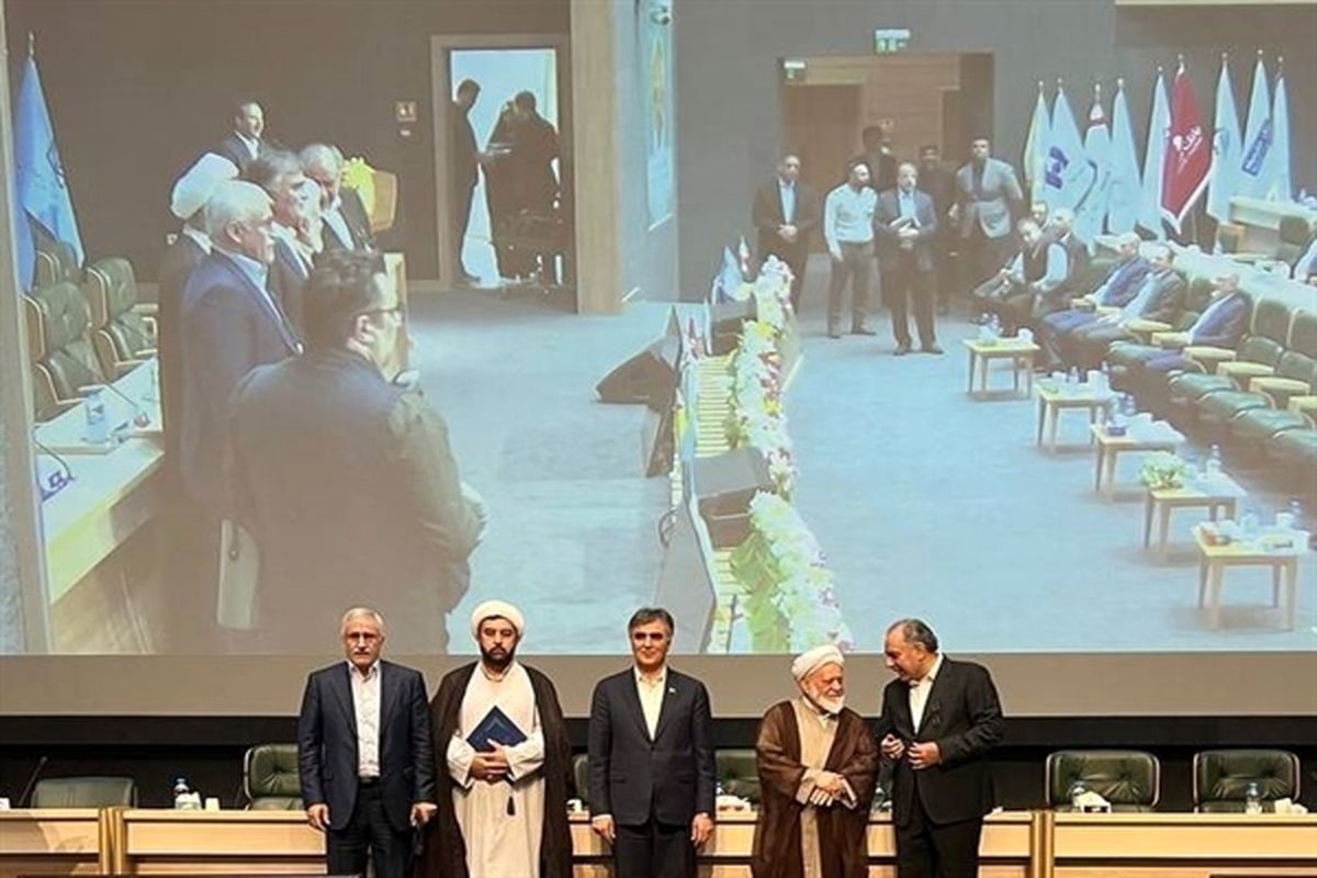 بانک کشاورزی