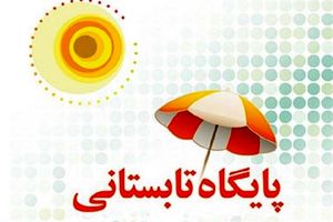 آغاز فعالیت ۳۰ هزار پایگاه تابستانی مجازی از ۱۵ تیرماه 