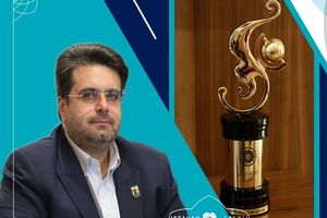 ارتقاء ۱۲ رتبه ای اصفهان در بهبود شاخص محیط کسب و کار