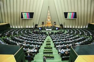 انتخاب اعضای ناظر مجلس در شورای عالی بیمه و بورس در صحن علنی