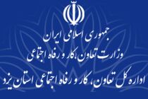 تشکیل شرکت تعاونی های توسعه عمران برای استفاده از سرمایه های خرد 