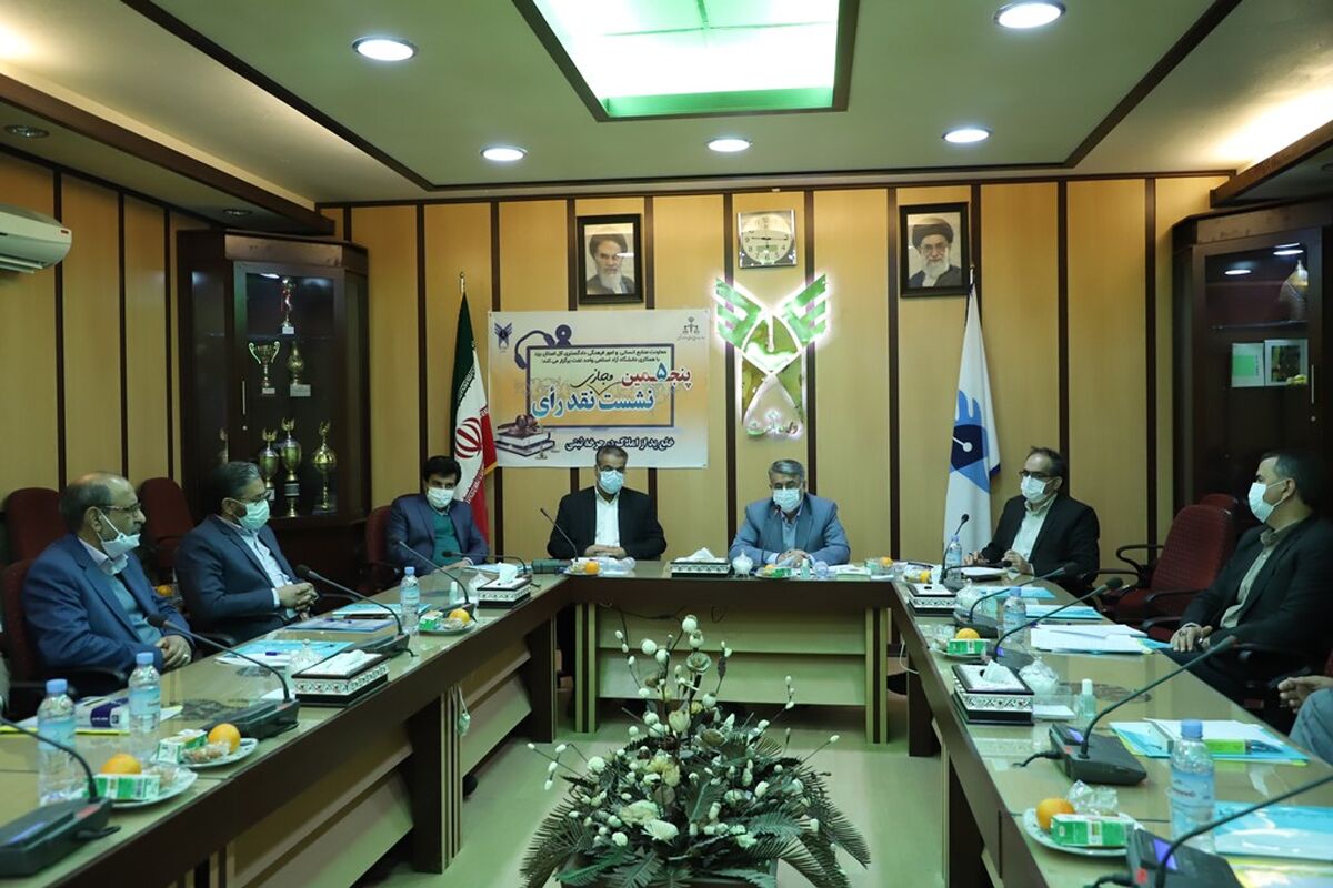 دانلود