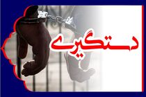 دستگیری متخلفان شکار و صید و جمع آوری دام های غیرمجاز در مازندران