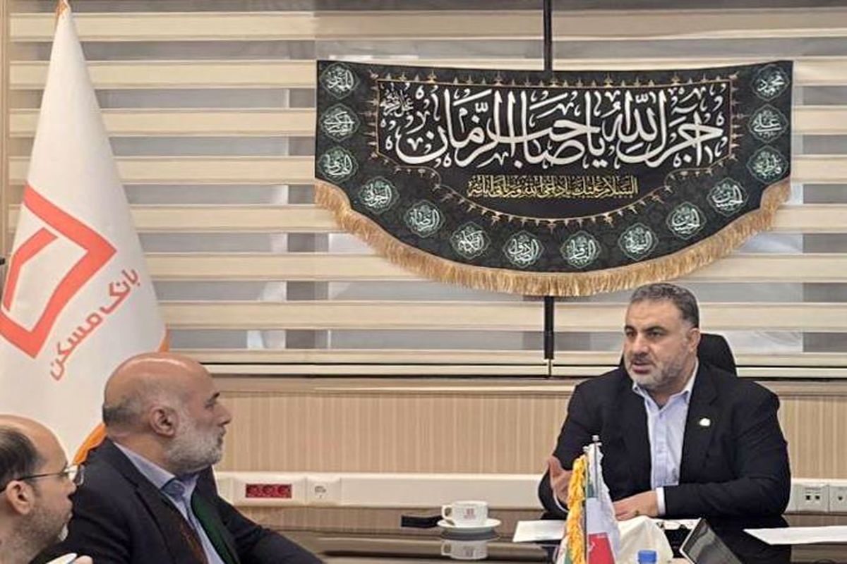 بانک مسکن