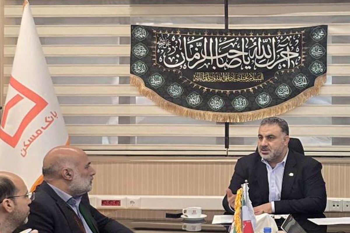 بانک مسکن