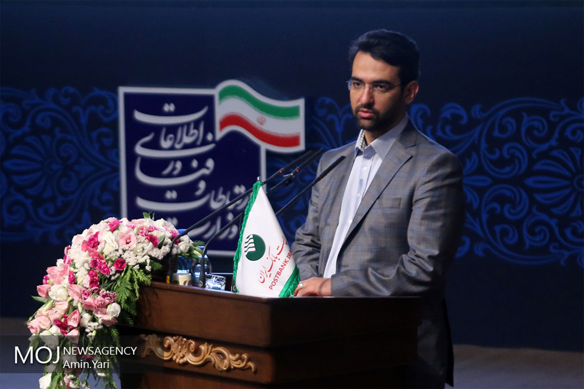 محمدجواد آذری جهرمی وزیر ارتباطات و فناوری اطلاعات