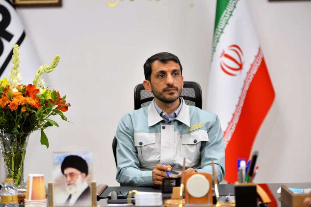 فولاد مبارکه اصفهان