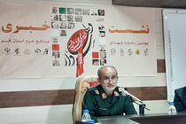 چهارمین یادواره شهدای مدافع حرم برگزار می‌شود