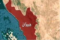 شنیده شدن صدای انفجار در مناطق جنوب عربستان