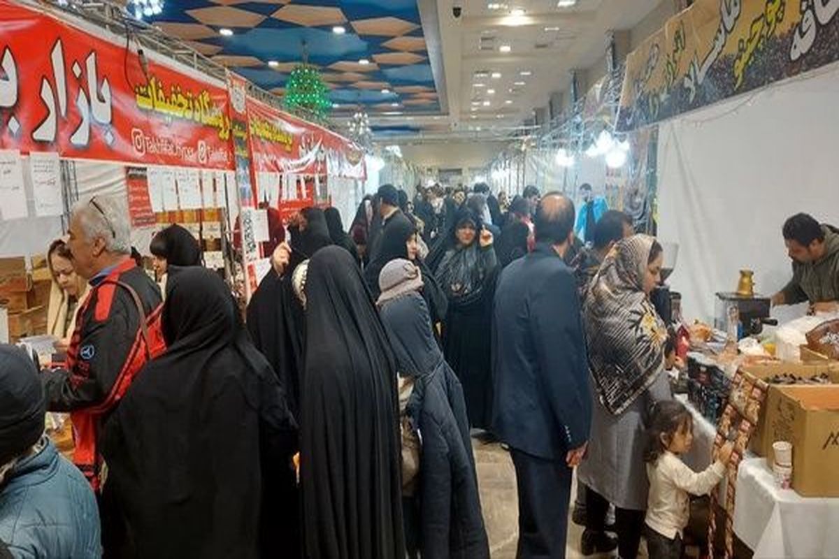 نمایشگاه قم