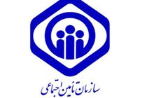 تعیین میزان فرانشیز قابل پرداخت توسط بیمه‌شوندگان در سال ۹۶