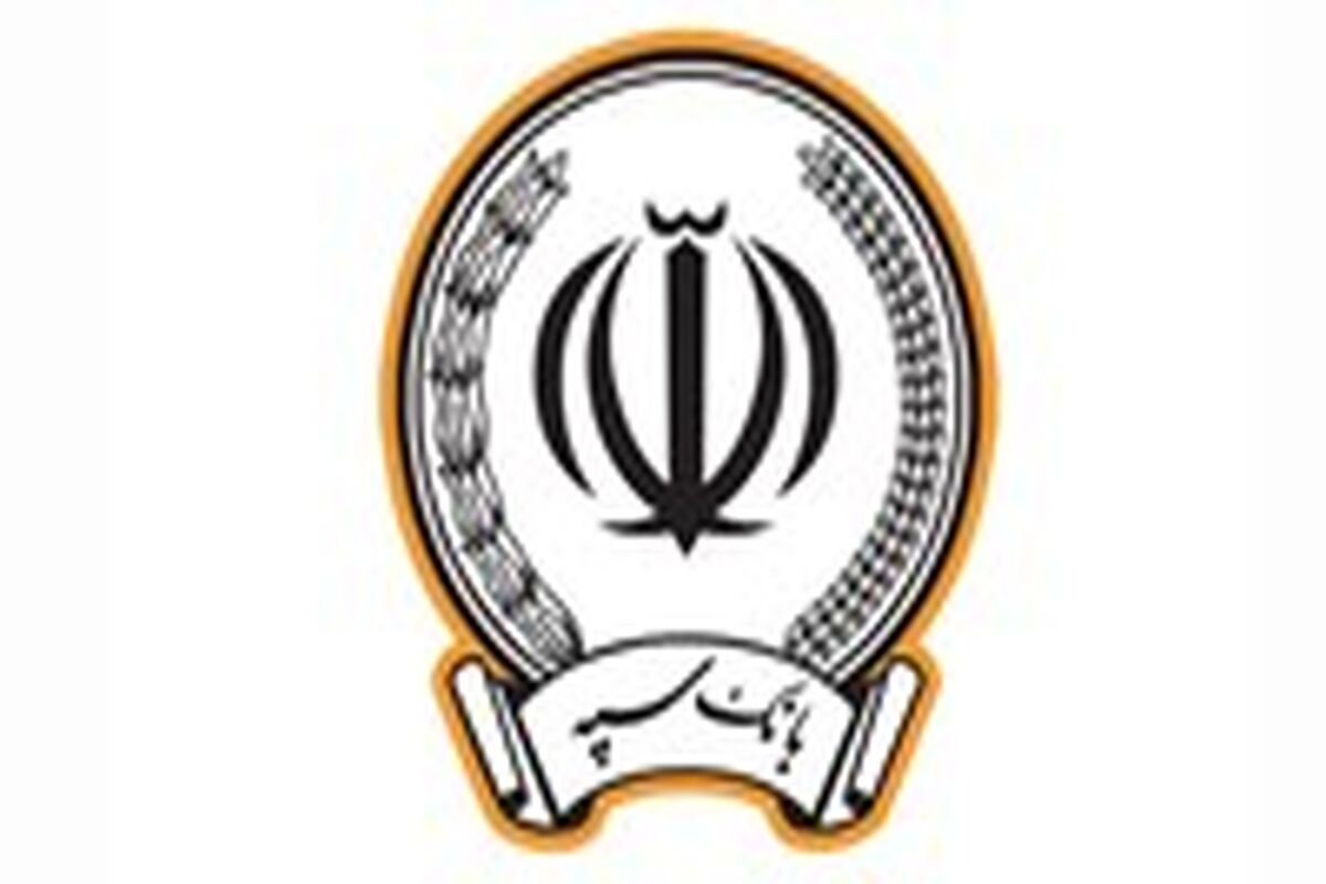 بانک سپه