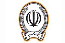پرداخت بیش از 18 هزار میلیارد ریال تسهیلات در قالب 22 هزار فقره توسط بانک سپه در بهمن‌ماه
