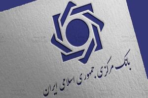 سیاست‌های پولی، اعتباری و ارزی در جنگ تحمیلی رمضان تشریح شد