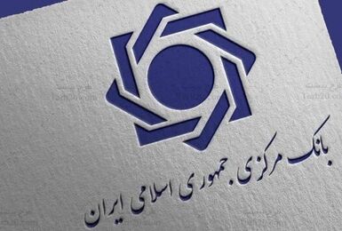 عزل ۱۱ رئیس شعب بانکی