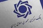 مسیرهای جایگزین برای تسویه ارزی پیش از تحریم آمریکا ایجاد شد