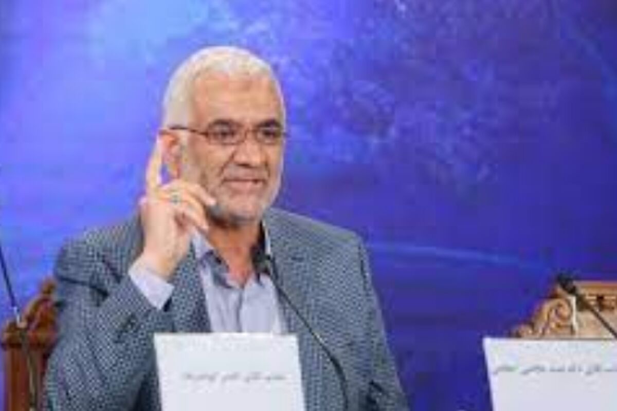 ابطحی