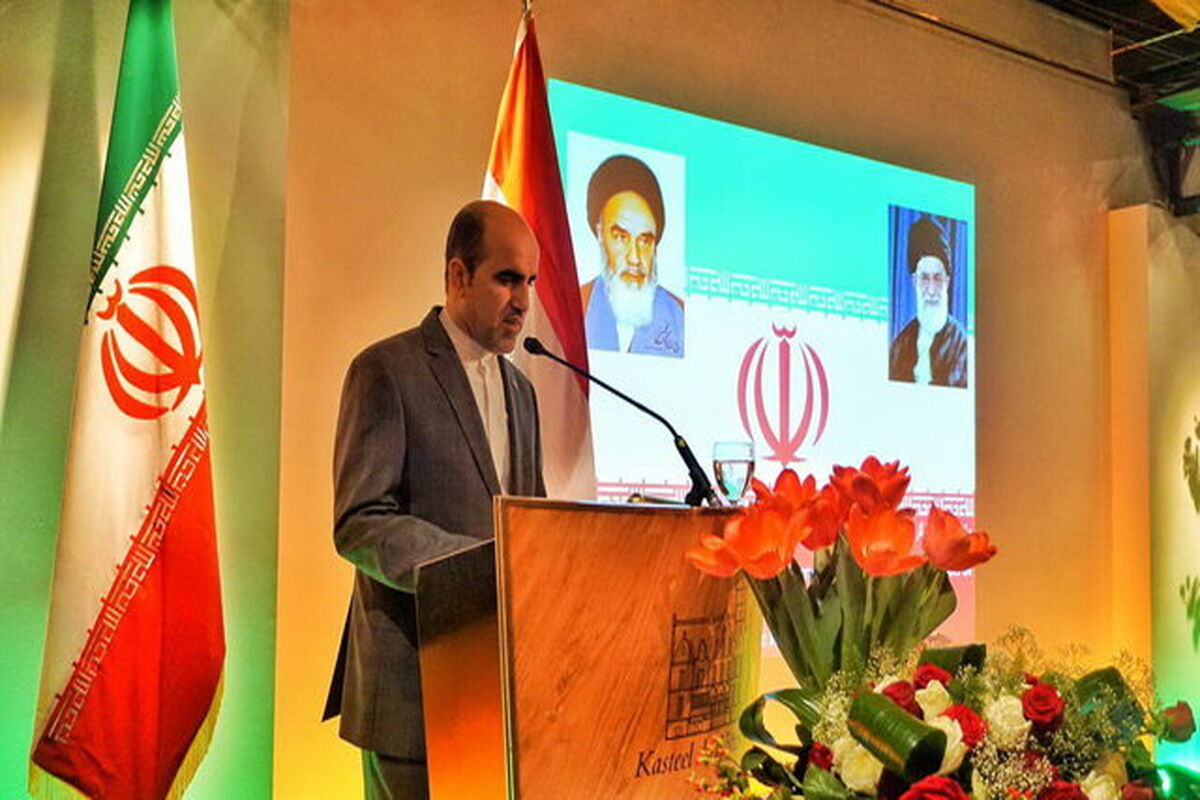 سفیر ایران در هلند