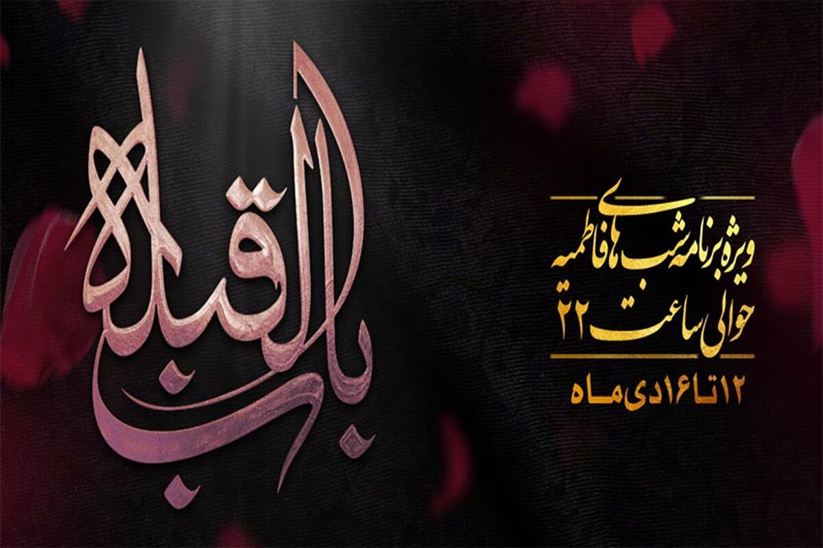 همراه اول