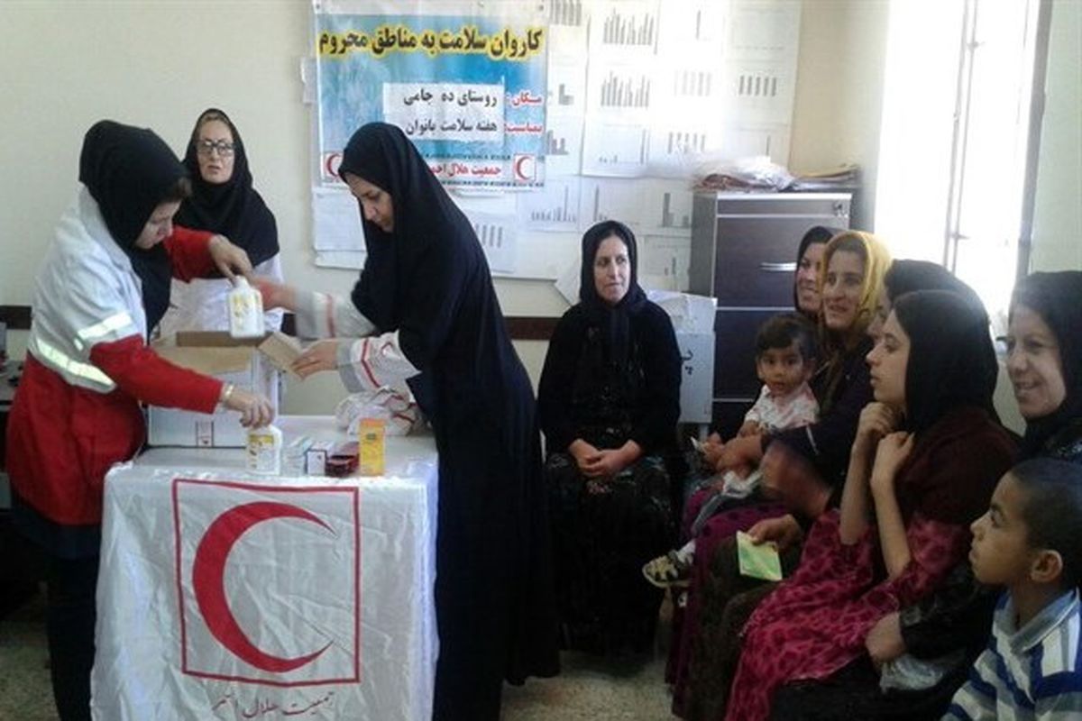 اصفهان- هلال احمر