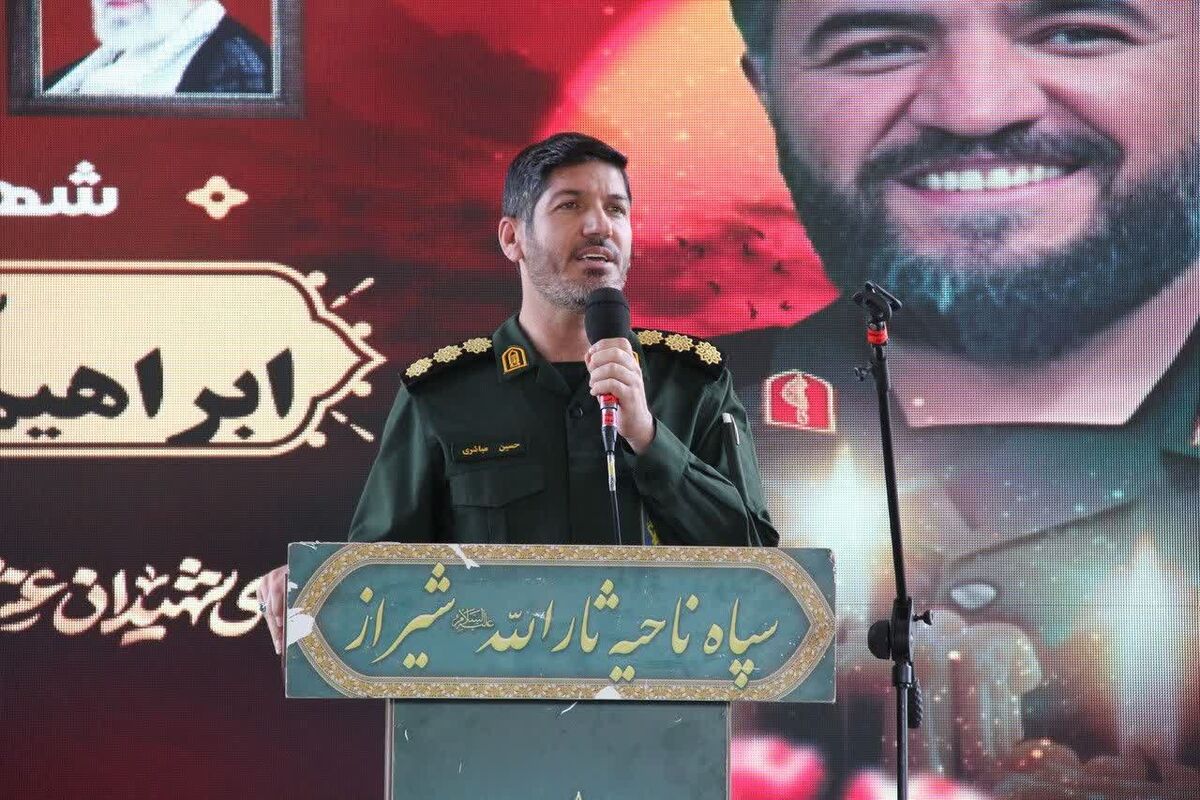 سپاه ناحیه ثارالله شیراز 
