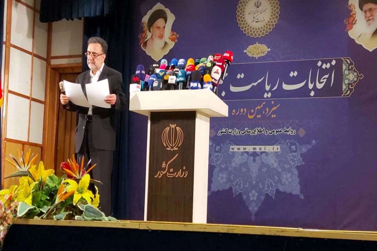 تاجزاده