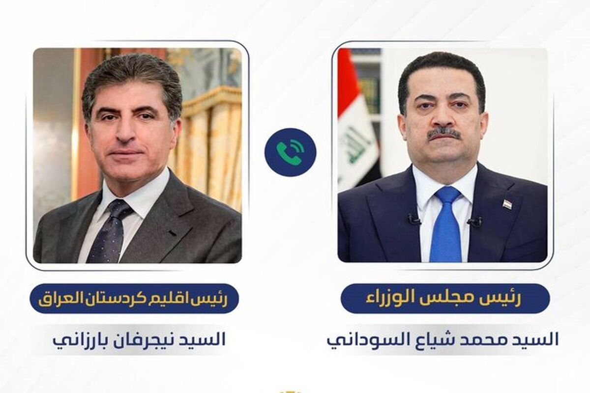 عراق