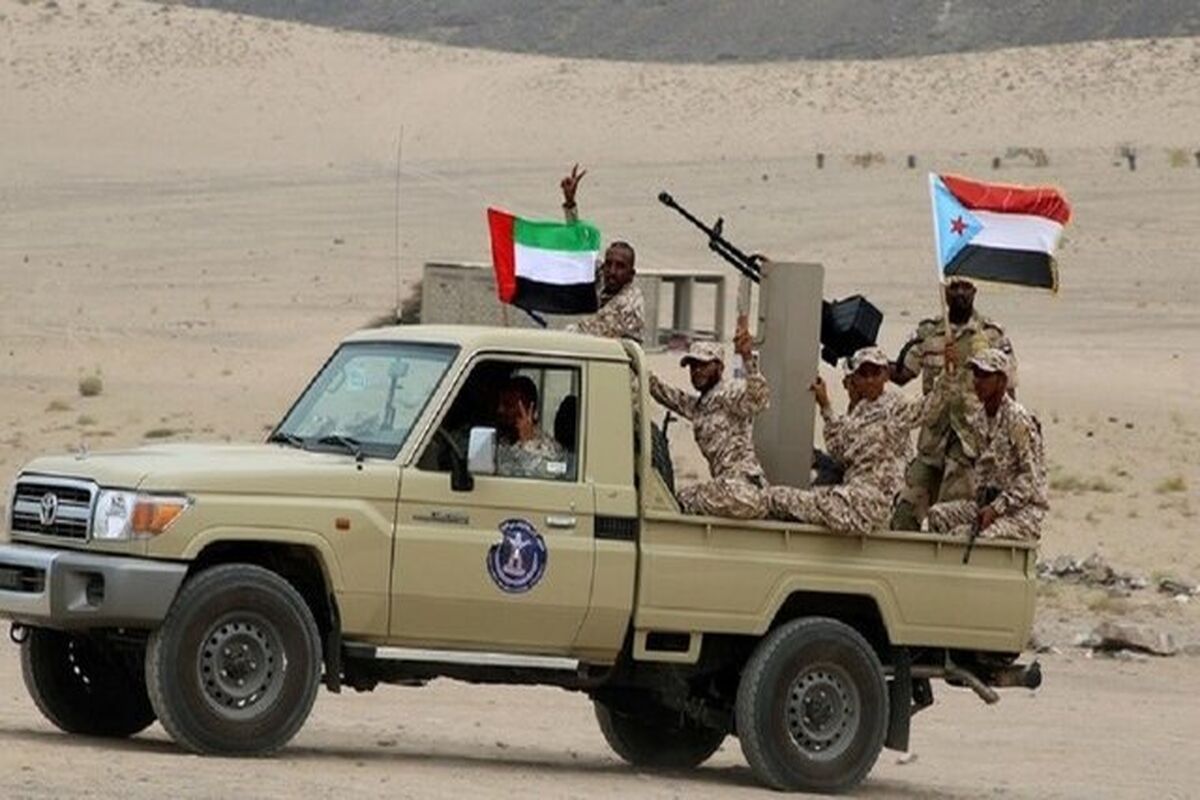 یمن