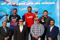 ورزشکار اردبیلی مدال طلای روئینگ قهرمانی کشور را کسب کرد
