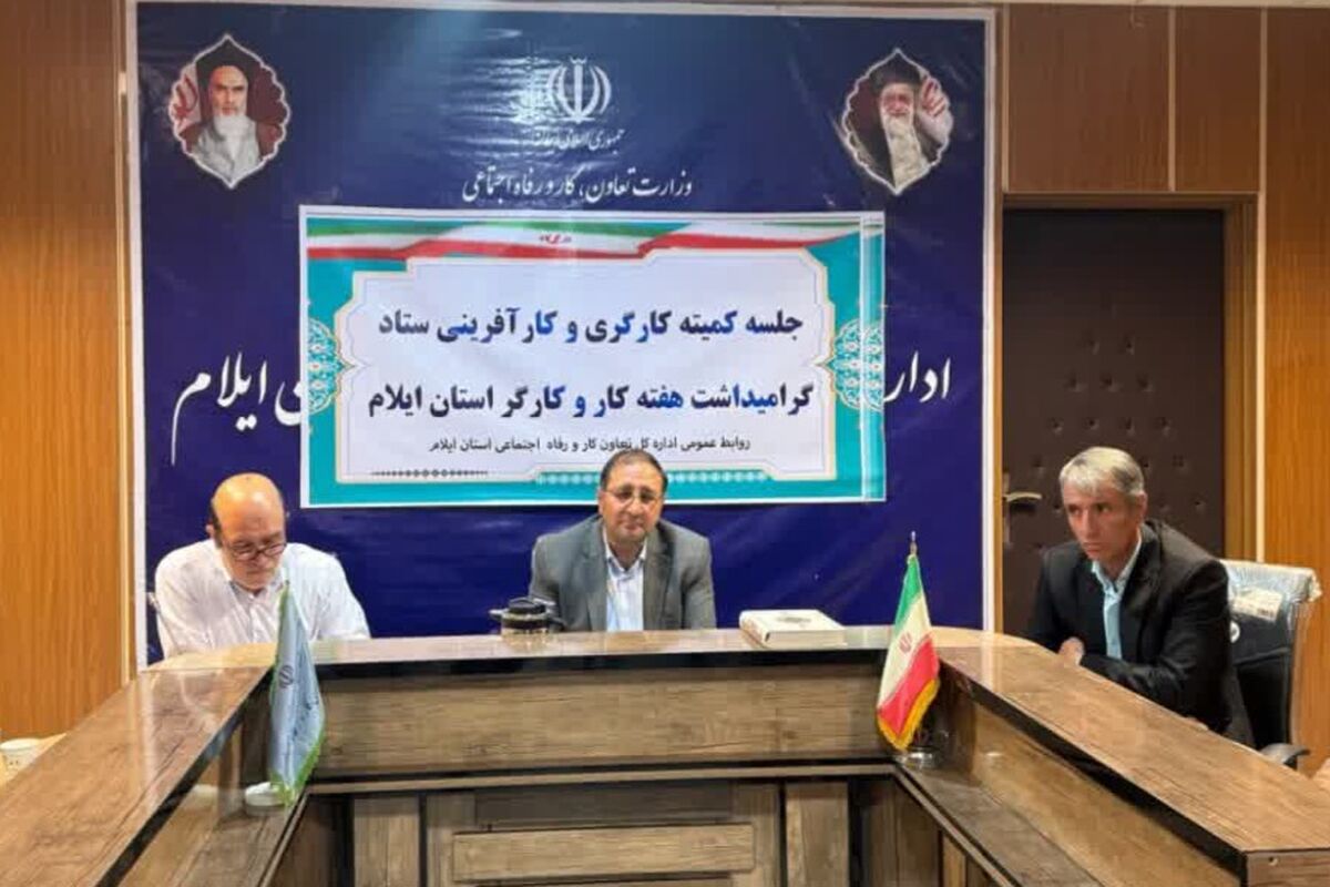 الیاسی