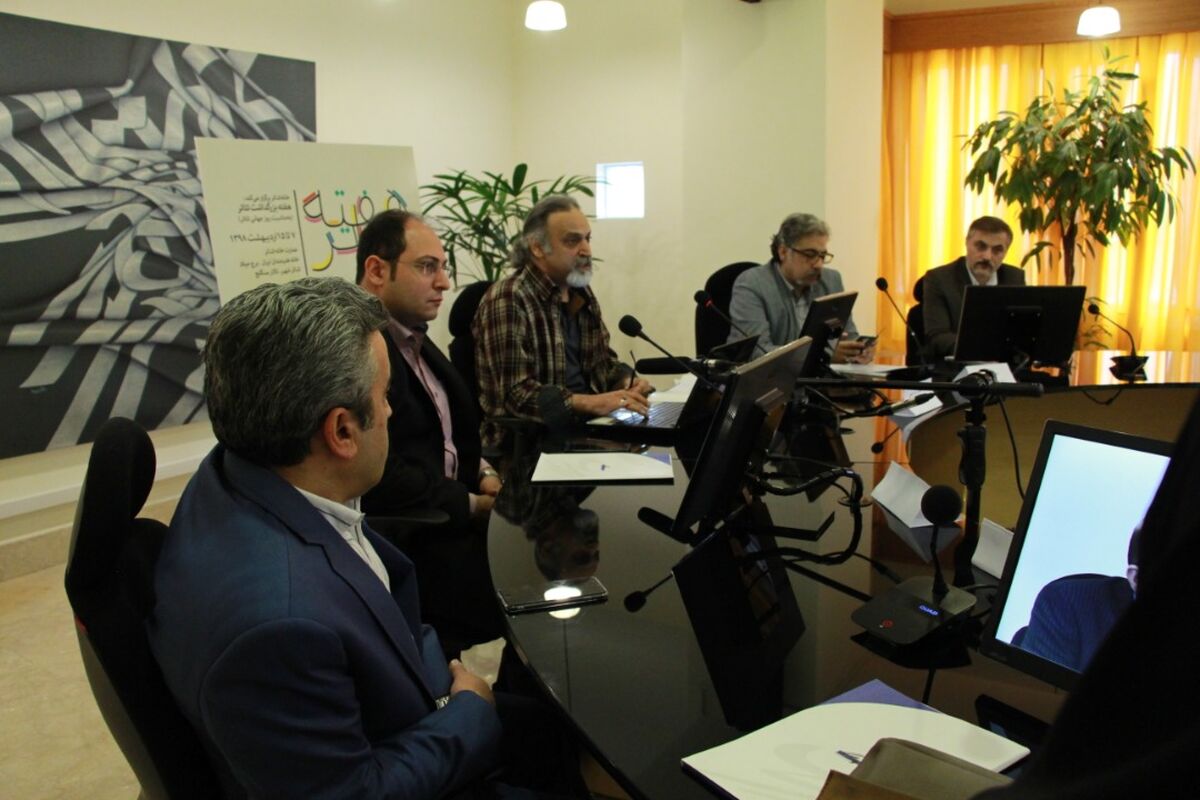 نشست خبری شانزدهمین هفته بزرگداشت تئاتر