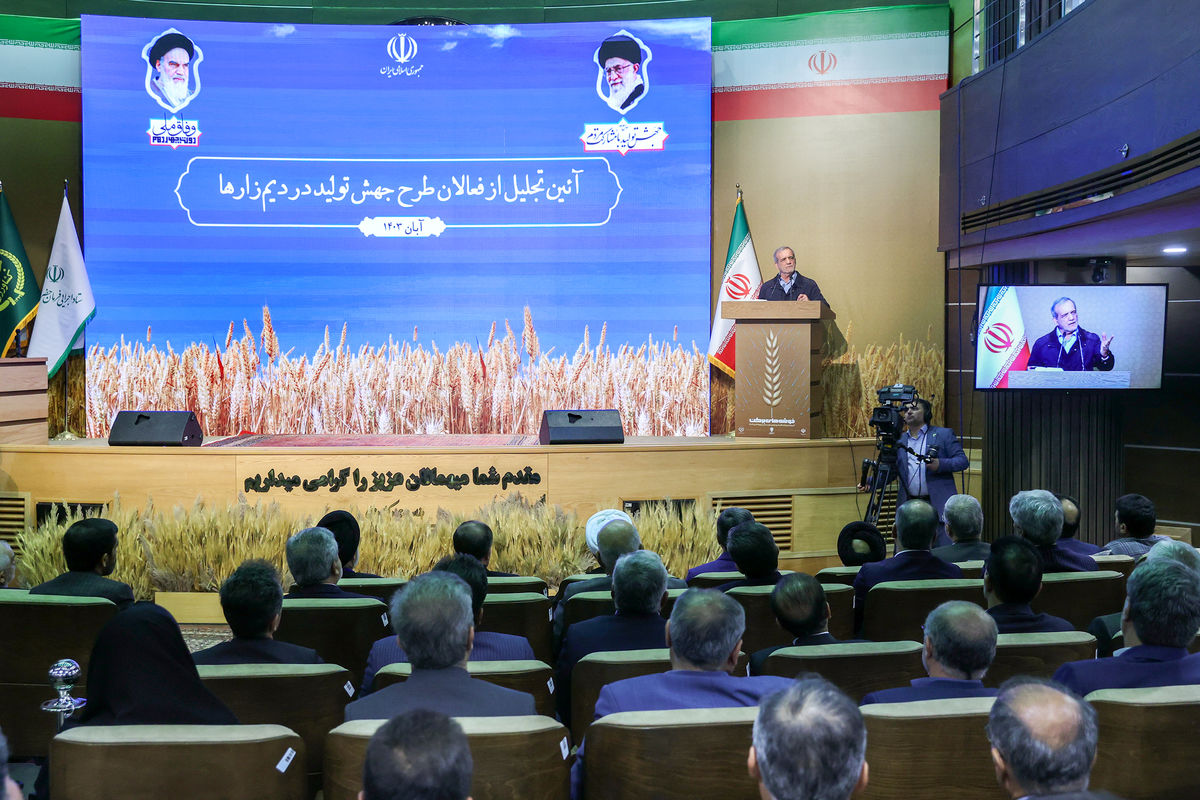 مسعود پزشکیان