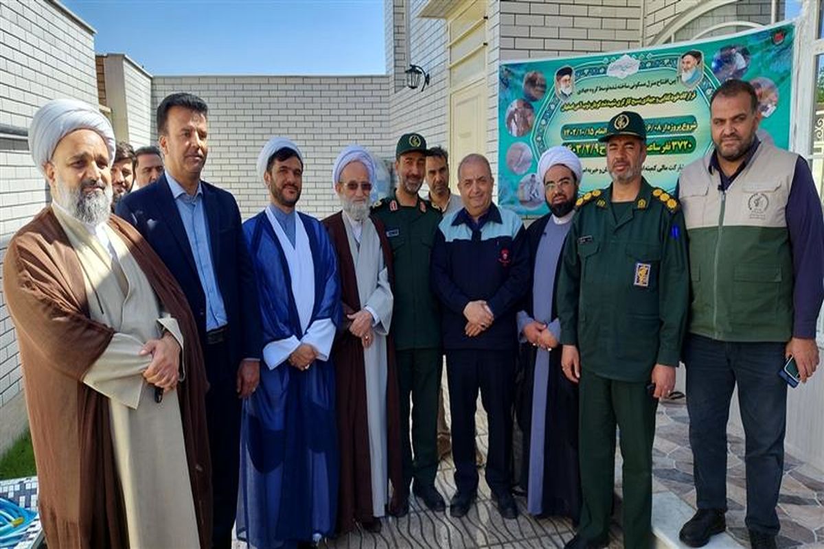 ذوب اهن اصفهان