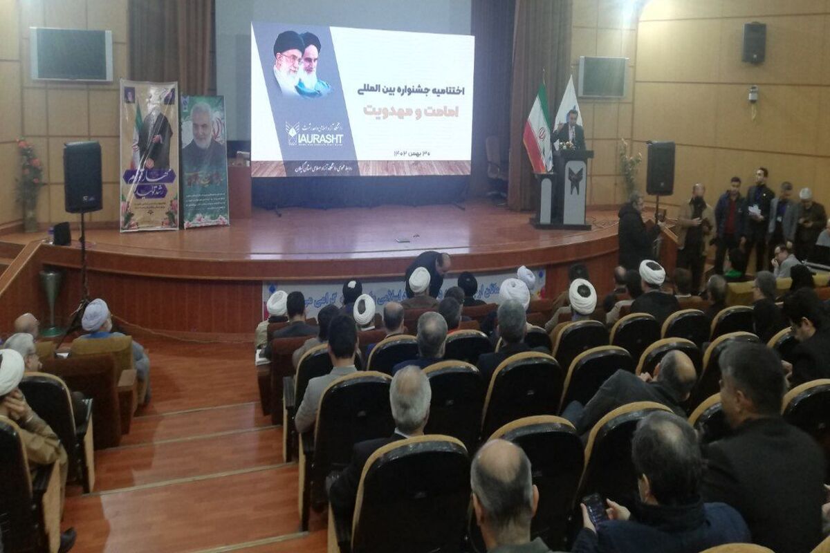 مهدویت