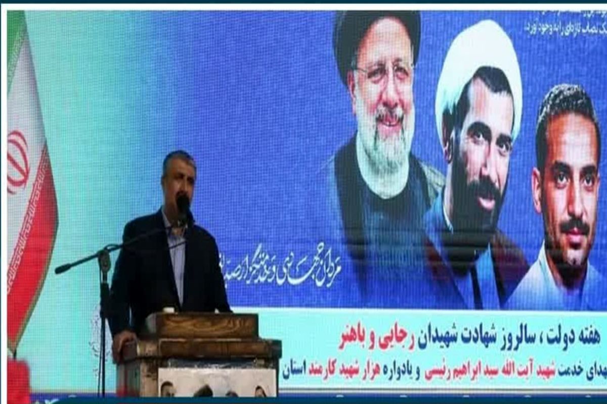 اسلامی