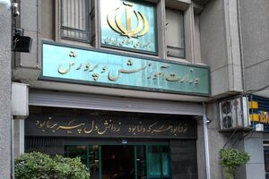 تمدید مهلت ارسال بسته‌های تربیت و یادگیری