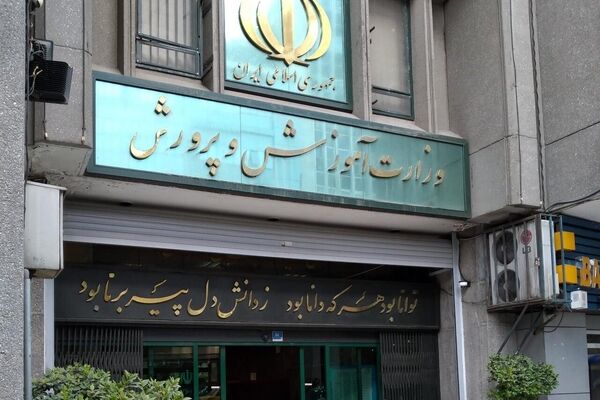 تمدید مهلت ارسال بسته‌های تربیت و یادگیری