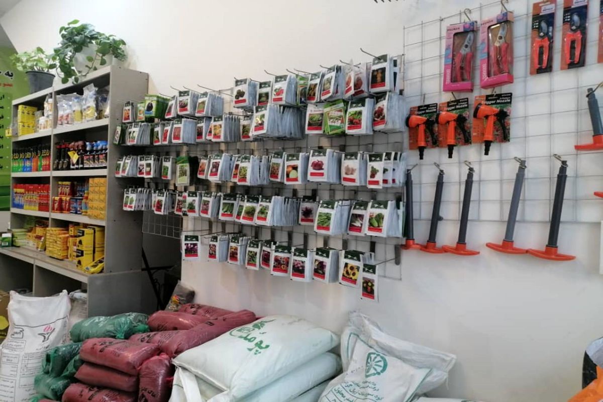 داروخانه گیاه پزشکی