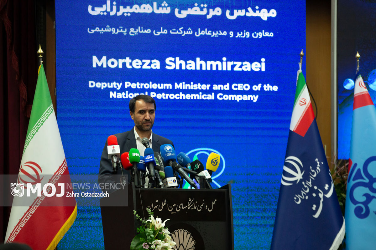 نمایشگاه ایران پلاست