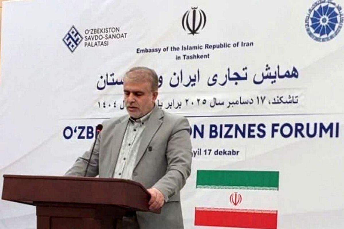 پوریانی دادگستری مازندران