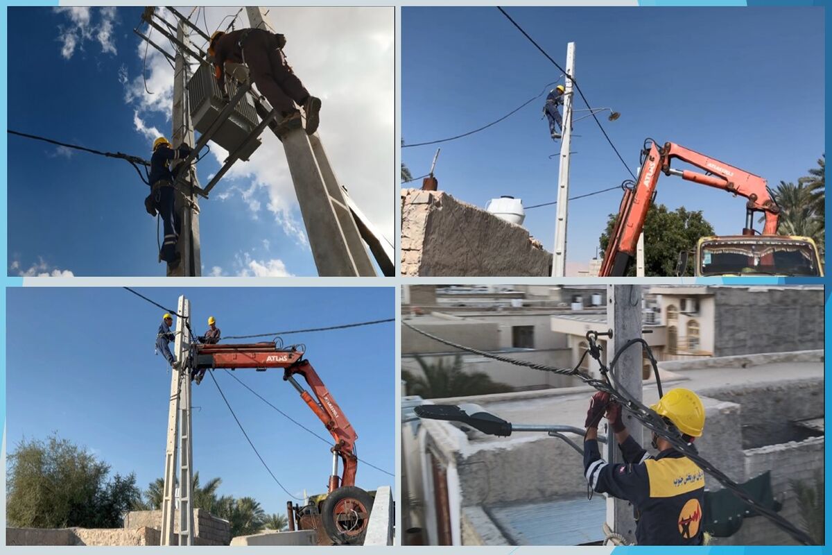 شرکت توزیع برق فارس