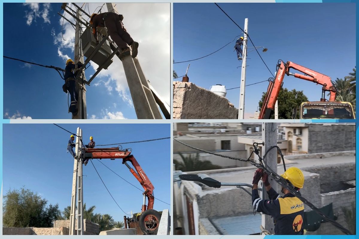 شرکت توزیع برق فارس