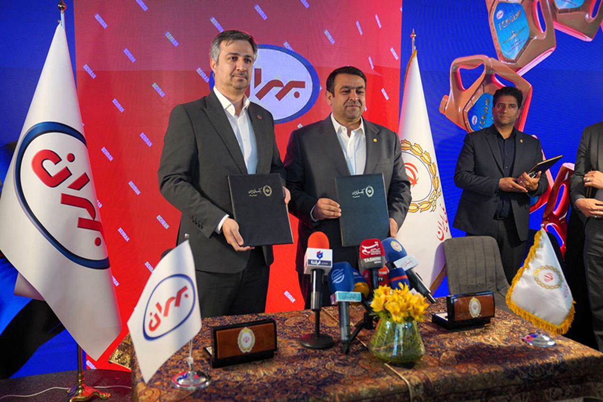 بانک ملی ایران