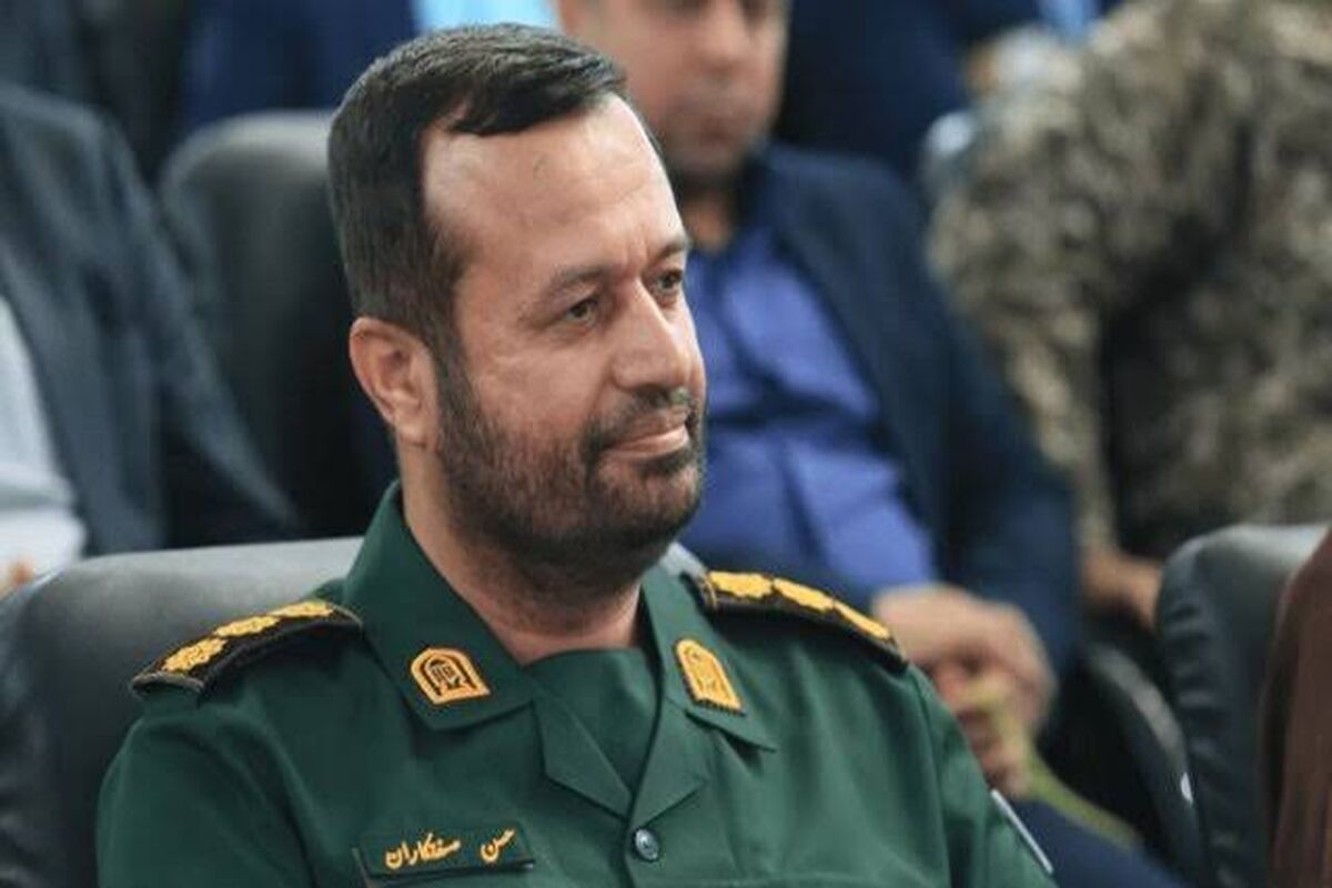 سپاه